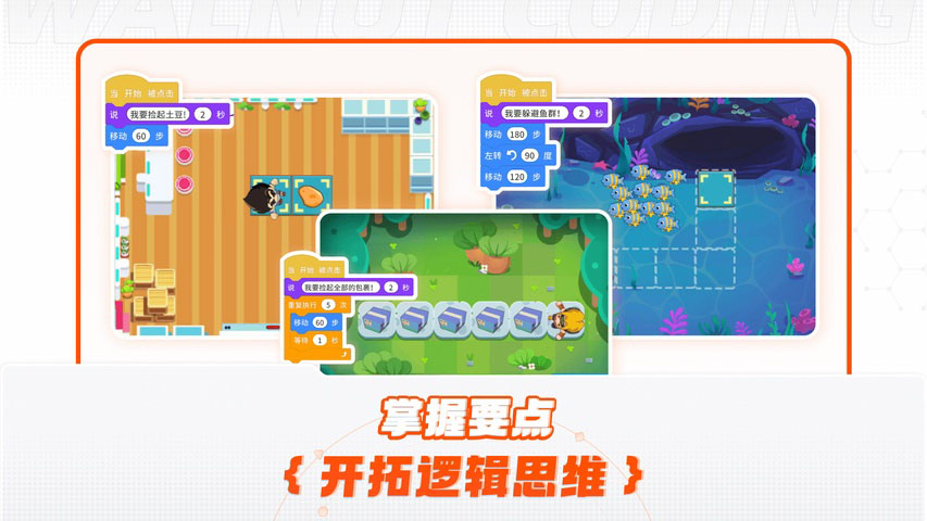 截图4